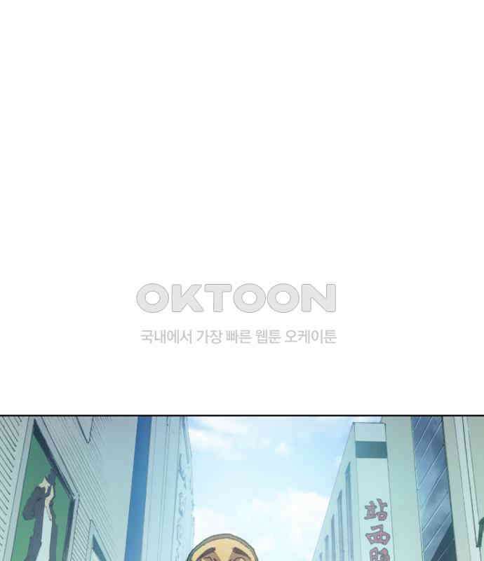 명품시대 007． 1화． 개 같은 내 인생(7) 64