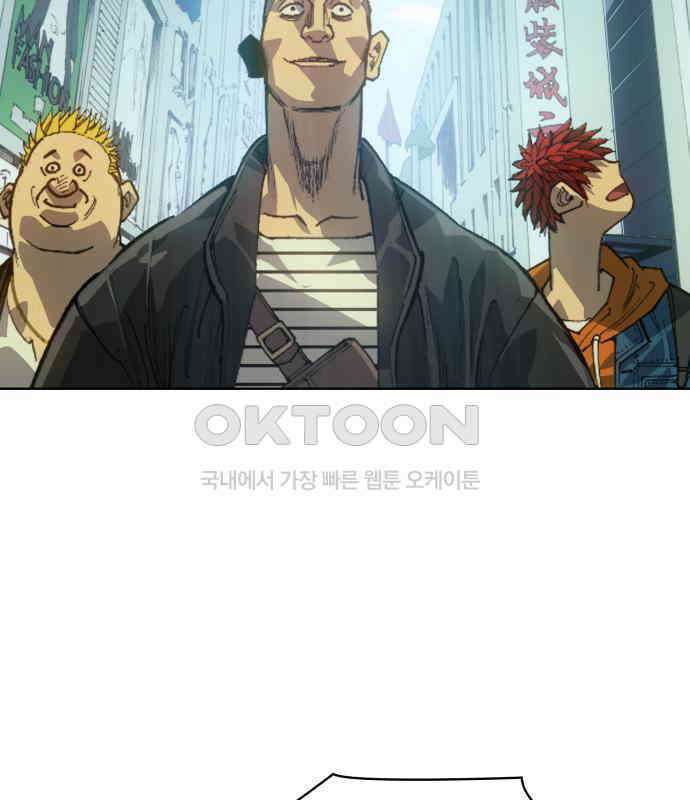 명품시대 007． 1화． 개 같은 내 인생(7) 65