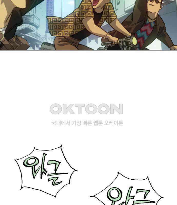 명품시대 007． 1화． 개 같은 내 인생(7) 68