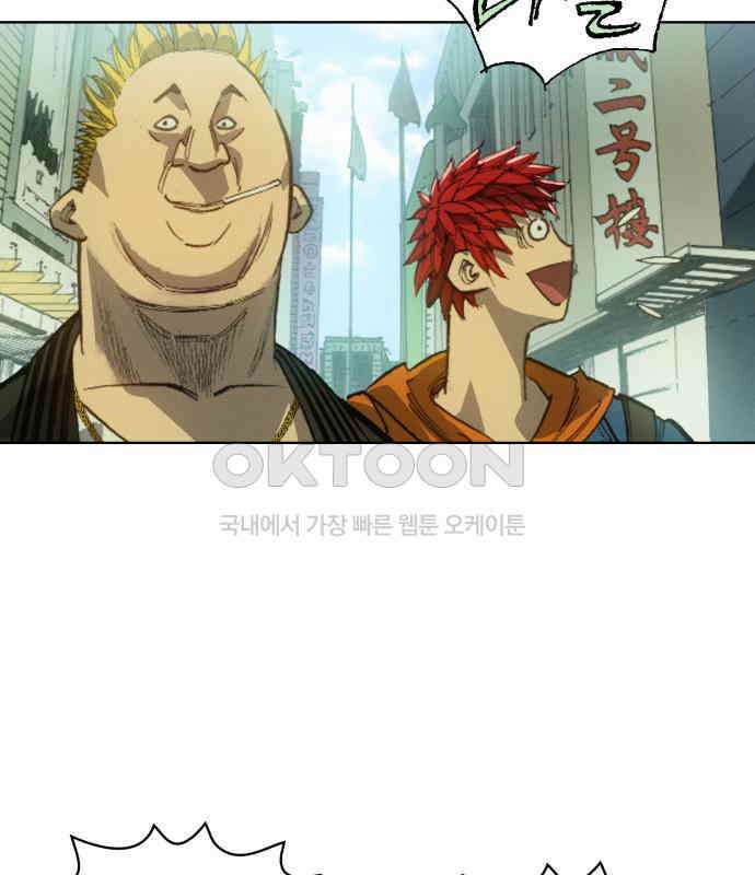 명품시대 007． 1화． 개 같은 내 인생(7) 69