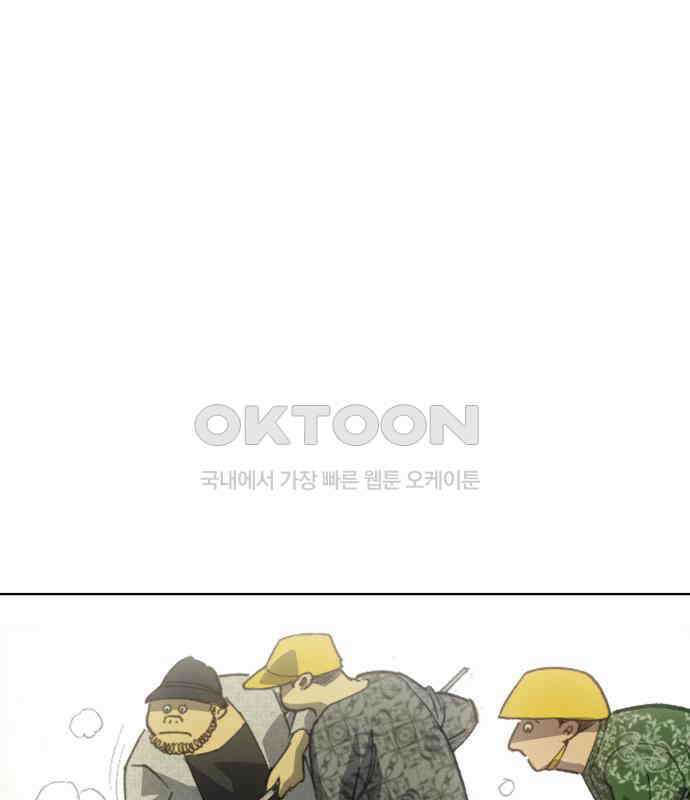명품시대 007． 1화． 개 같은 내 인생(7) 72