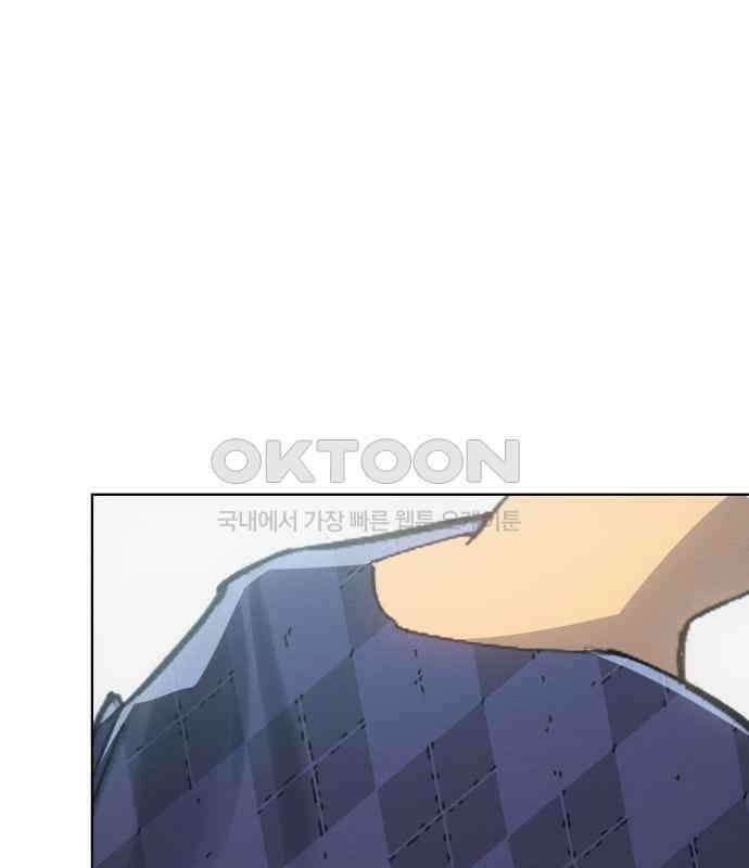 명품시대 007． 1화． 개 같은 내 인생(7) 75