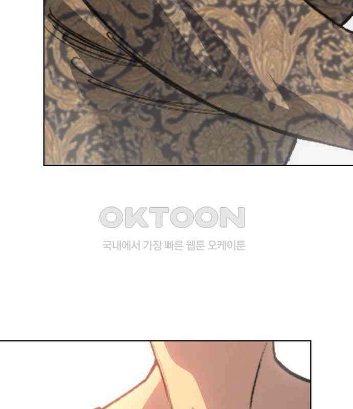 명품시대 007． 1화． 개 같은 내 인생(7) 79
