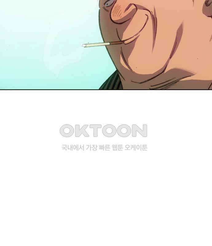 명품시대 007． 1화． 개 같은 내 인생(7) 86