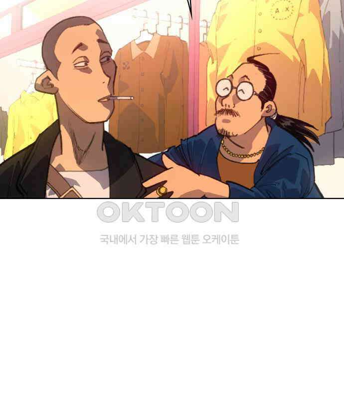 명품시대 007． 1화． 개 같은 내 인생(7) 90