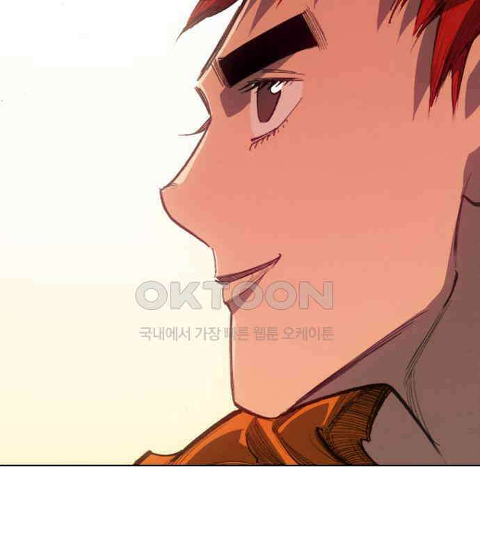 명품시대 007． 1화． 개 같은 내 인생(7) 93