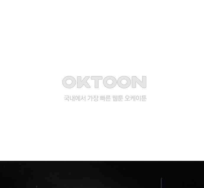 명품시대 007． 1화． 개 같은 내 인생(7) 96