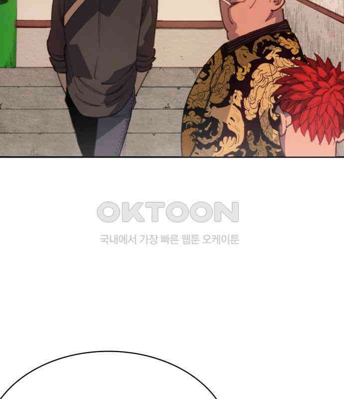 명품시대 007． 1화． 개 같은 내 인생(7) 99