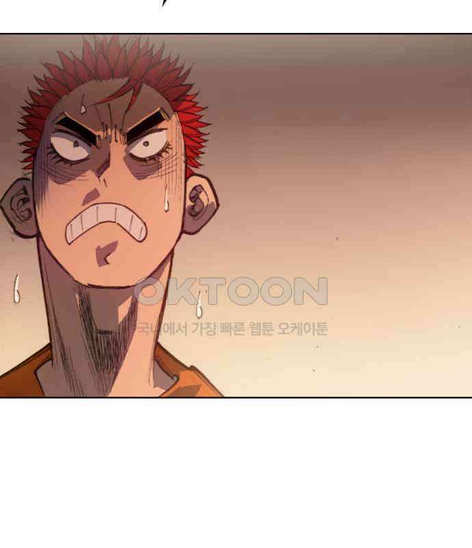 명품시대 007． 1화． 개 같은 내 인생(7) 110