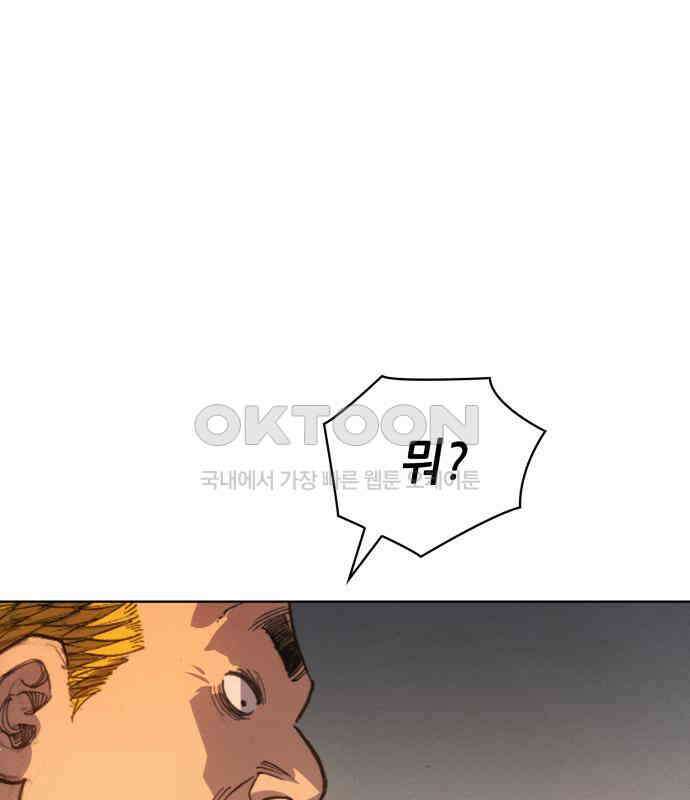 명품시대 007． 1화． 개 같은 내 인생(7) 116