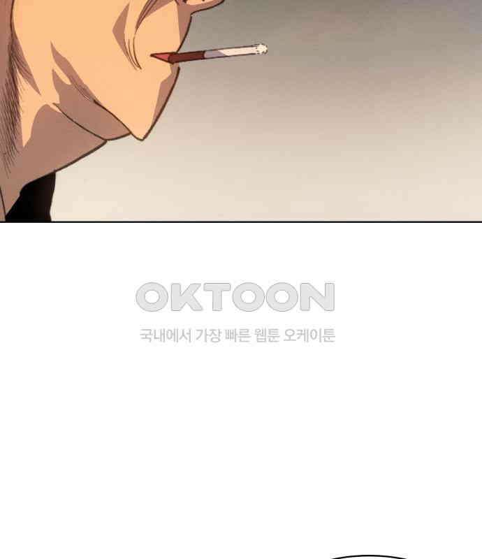 명품시대 007． 1화． 개 같은 내 인생(7) 117