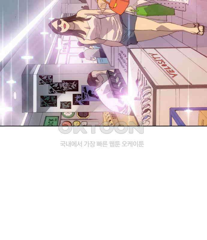 명품시대 007． 1화． 개 같은 내 인생(7) 123