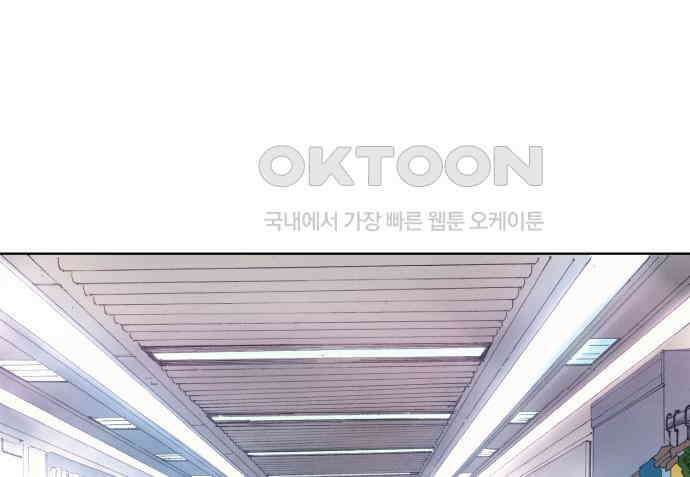 명품시대 007． 1화． 개 같은 내 인생(7) 124