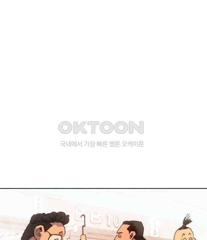 명품시대 007． 1화． 개 같은 내 인생(7) 126