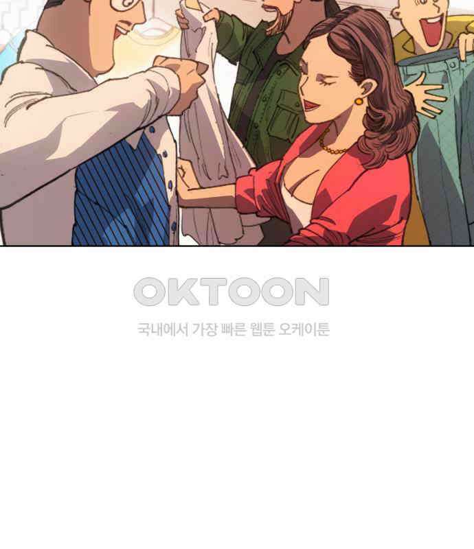 명품시대 007． 1화． 개 같은 내 인생(7) 127