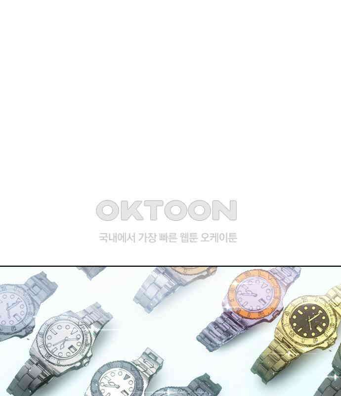 명품시대 007． 1화． 개 같은 내 인생(7) 129
