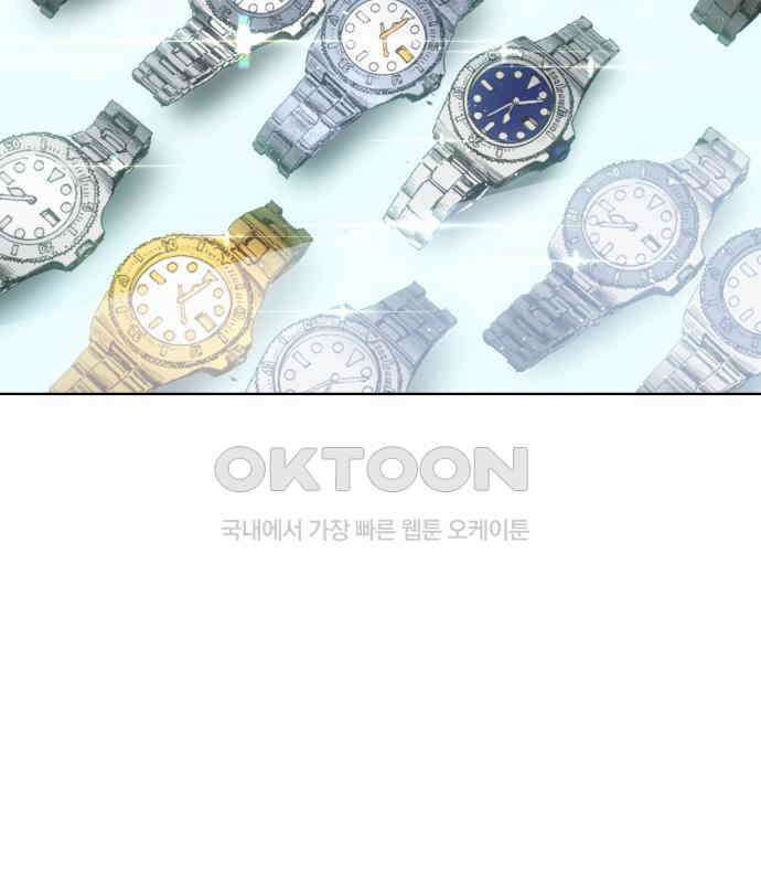명품시대 007． 1화． 개 같은 내 인생(7) 130