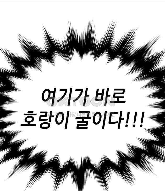 명품시대 007． 1화． 개 같은 내 인생(7) 132
