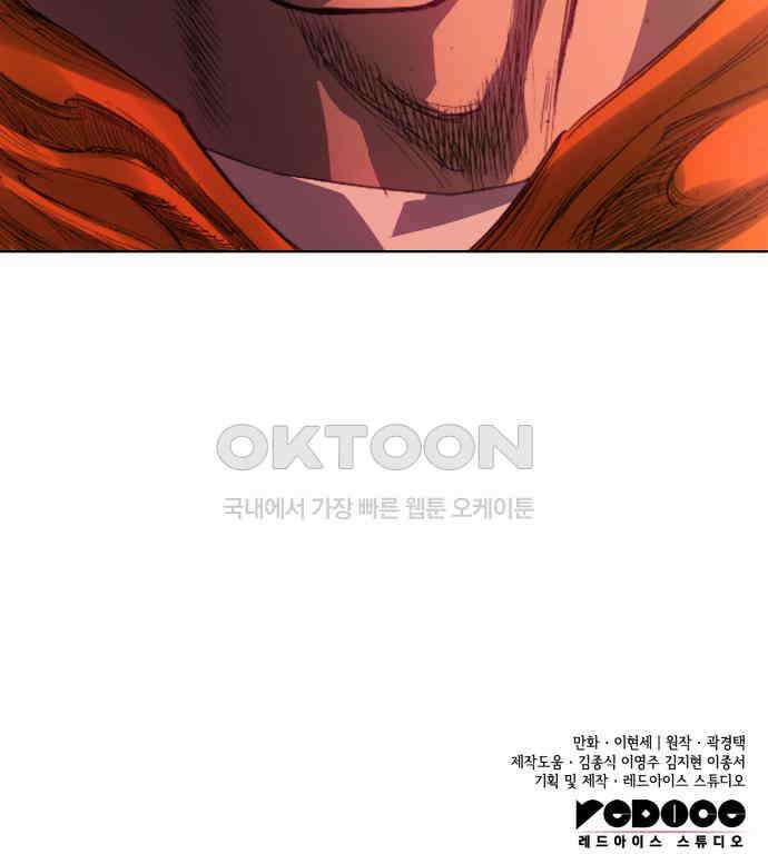 명품시대 007． 1화． 개 같은 내 인생(7) 134