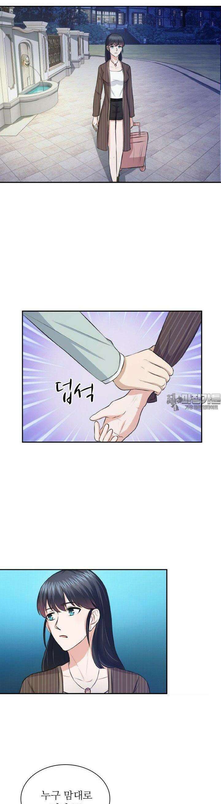 재벌가의 아내가 되었다 50화 3