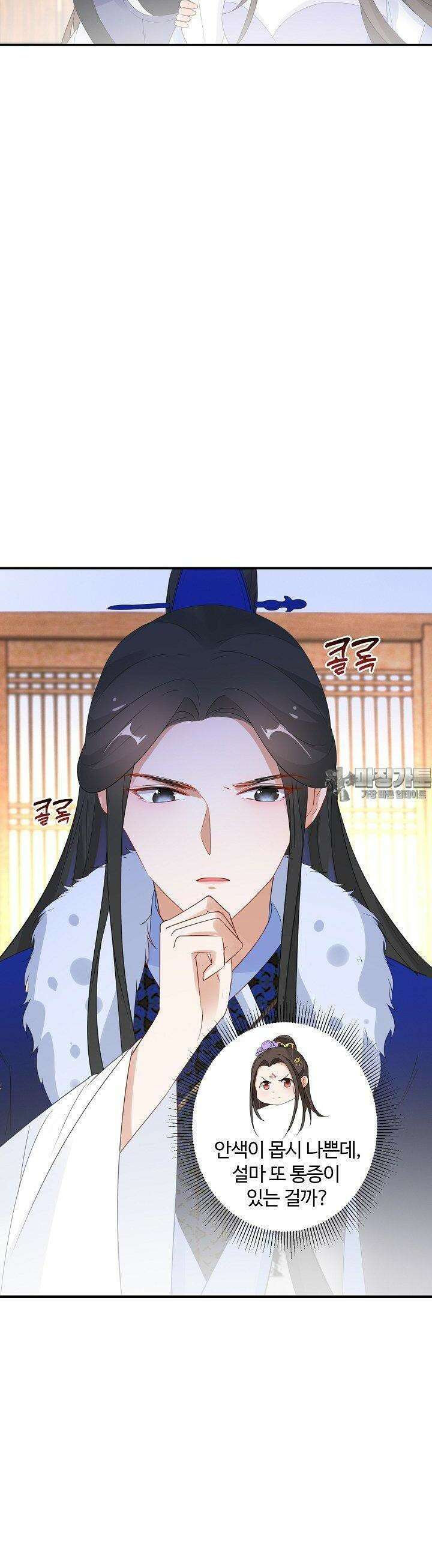 역천독비 17화 3