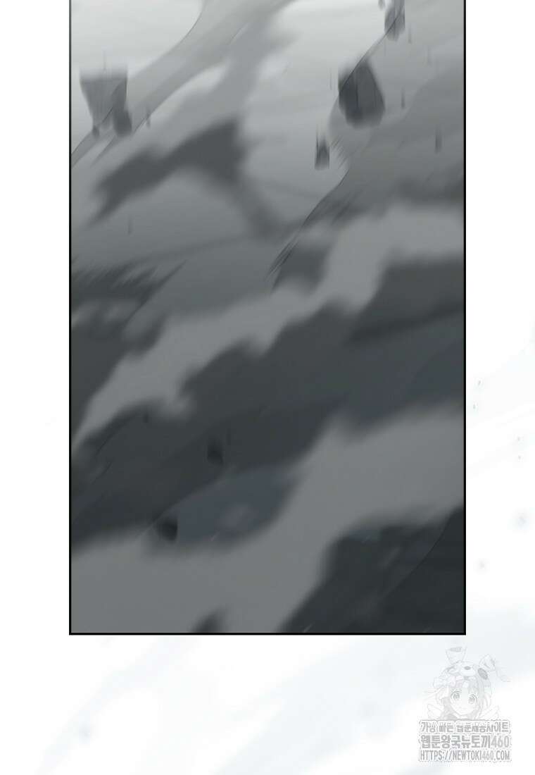 사실은 내가 진짜였다 136화 73