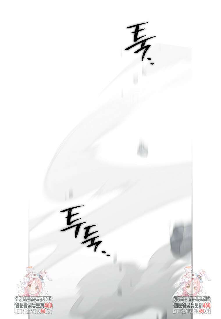 사실은 내가 진짜였다 136화 149