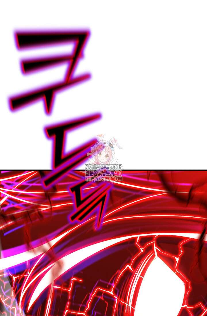 환생의 정석 109화 1