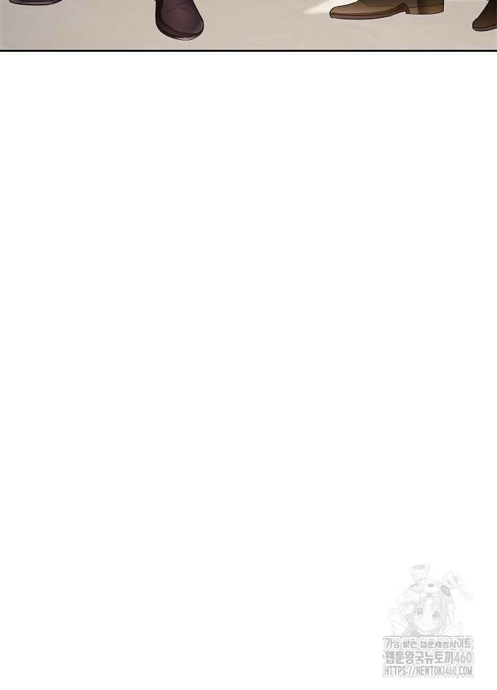집착 시종으로 살아남기 56화 20
