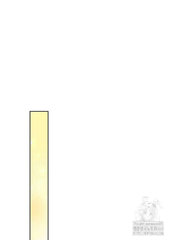 집착 시종으로 살아남기 56화 52