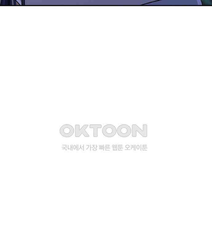하는 사이 28화 31