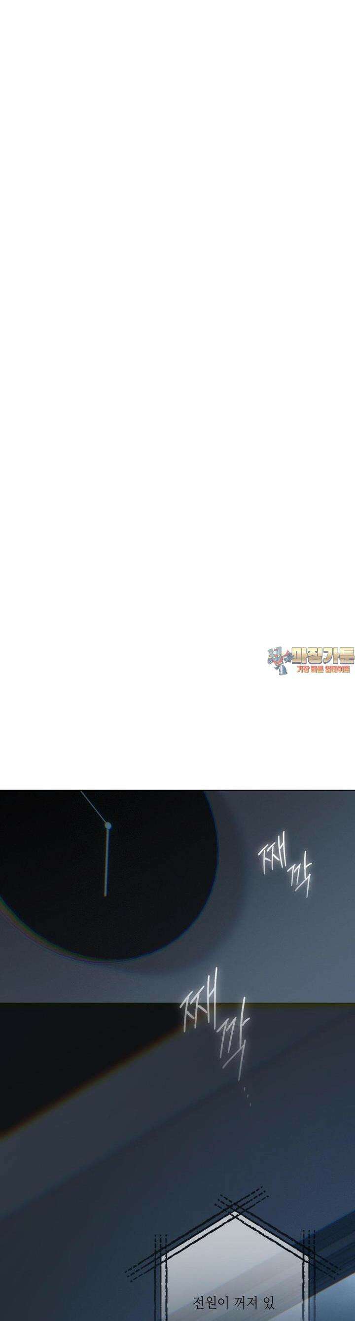 클라우드 117화 1
