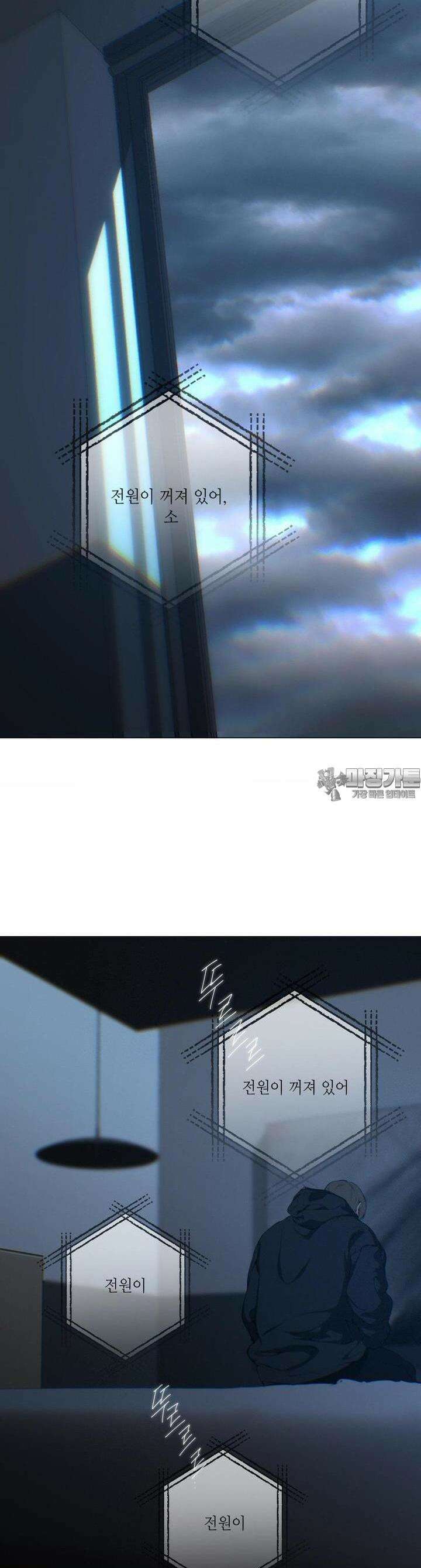 클라우드 117화 2