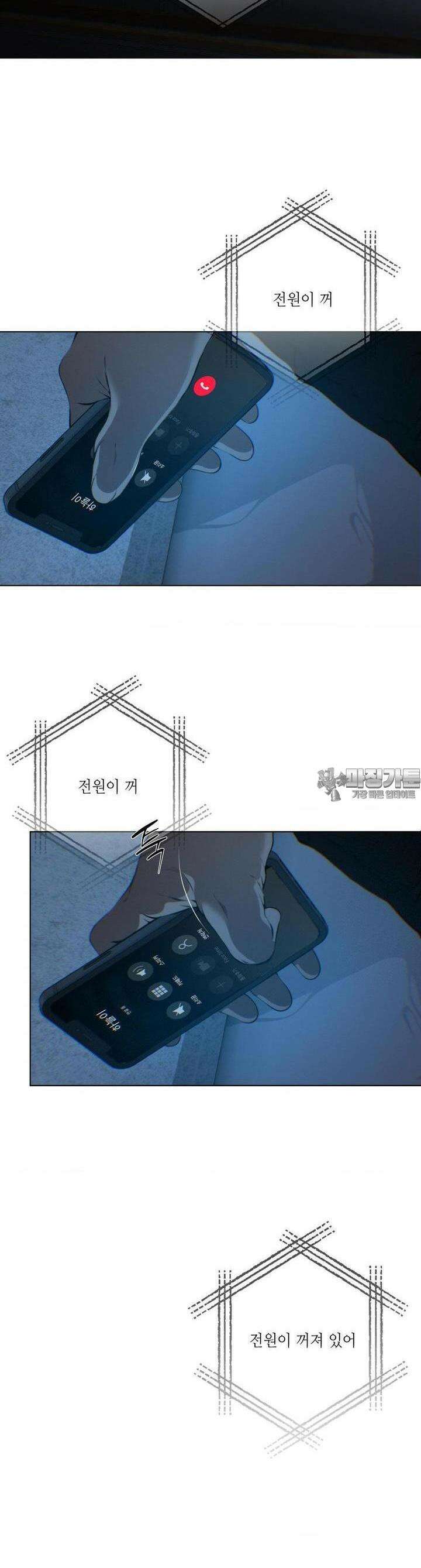 클라우드 117화 3