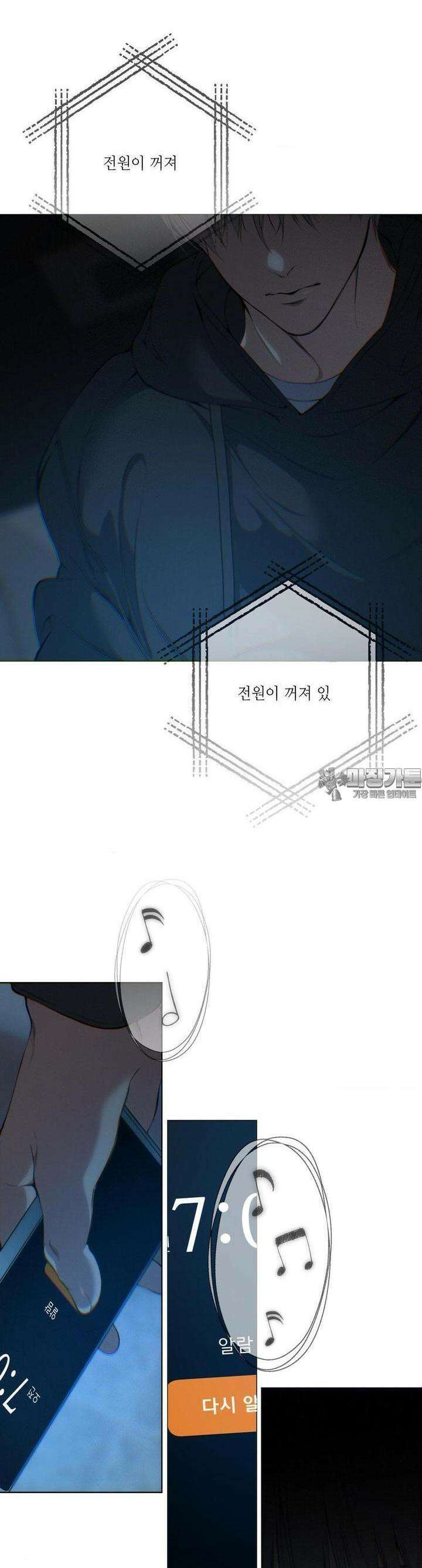 클라우드 117화 4