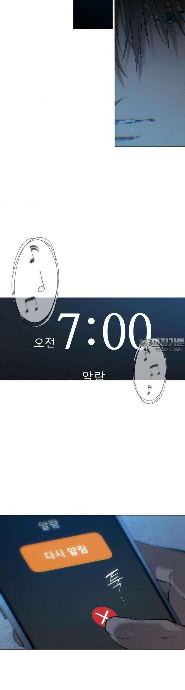 클라우드 117화 5