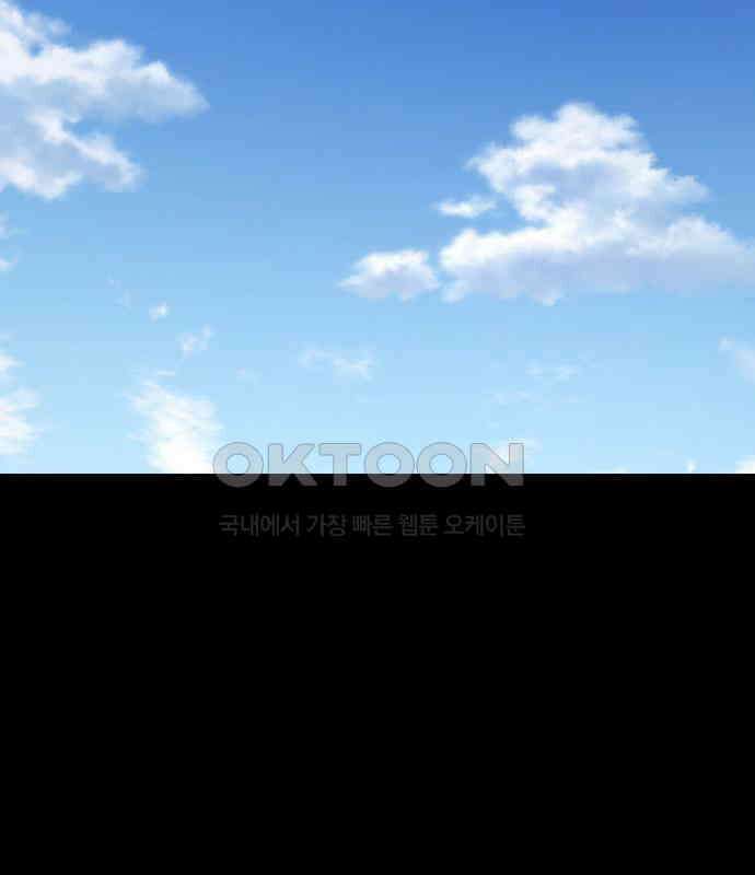 용사님이 일진들을 물리쳐요 16화 2