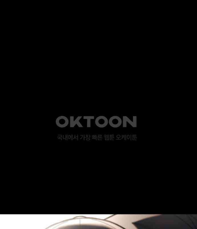 용사님이 일진들을 물리쳐요 16화 28