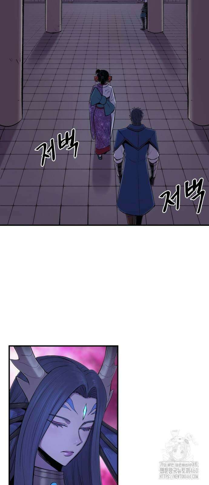 울부짖는 역린 47화 6