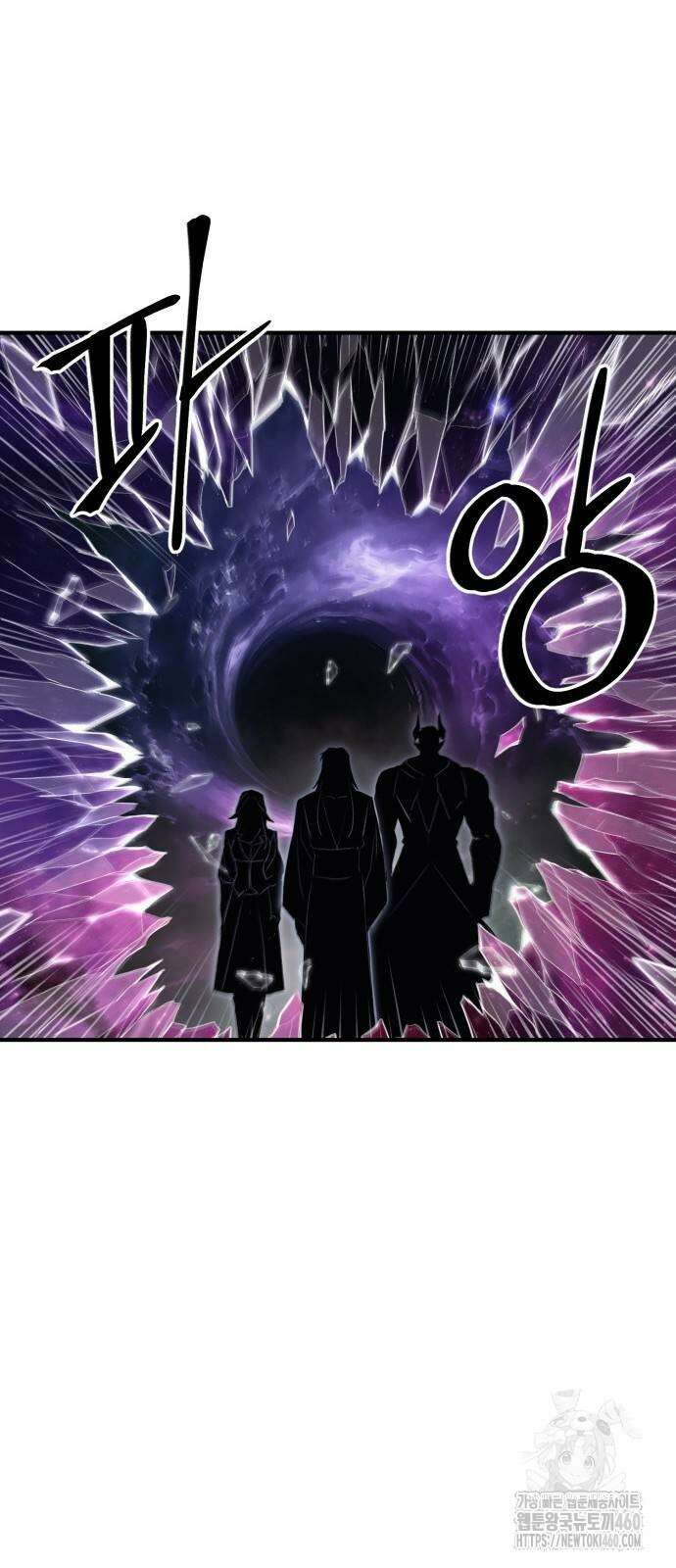 울부짖는 역린 47화 16