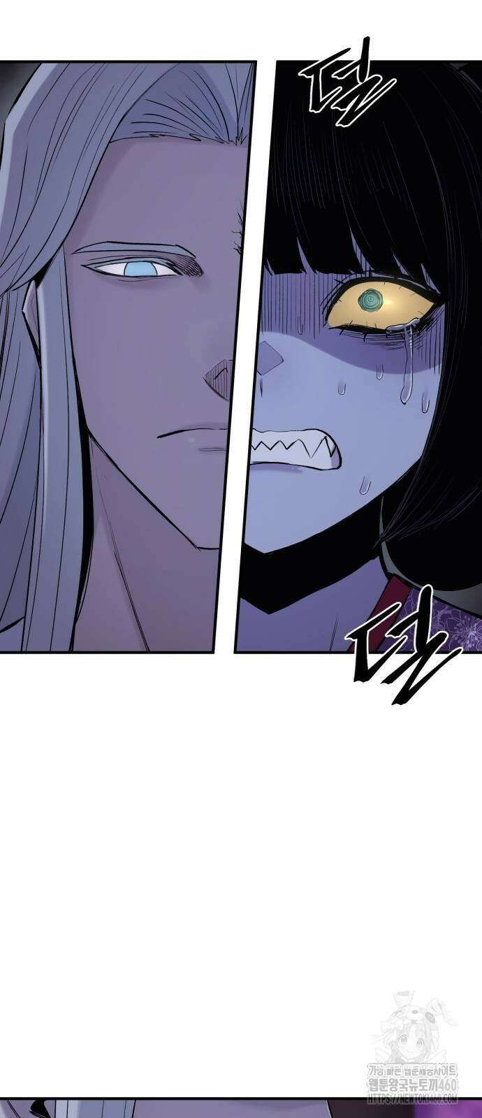 울부짖는 역린 47화 20