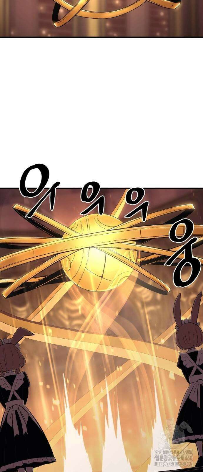울부짖는 역린 47화 38