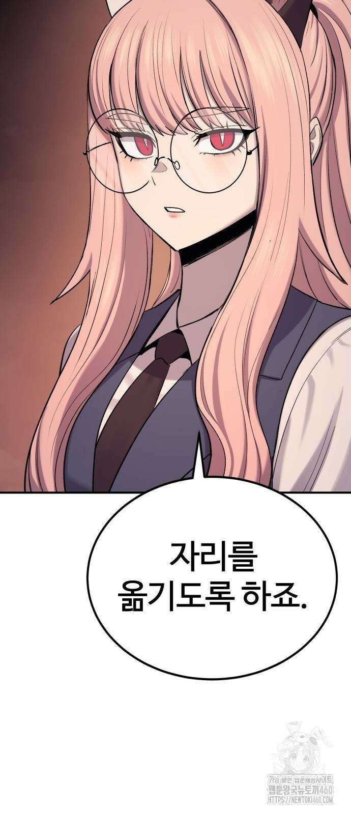 울부짖는 역린 47화 62