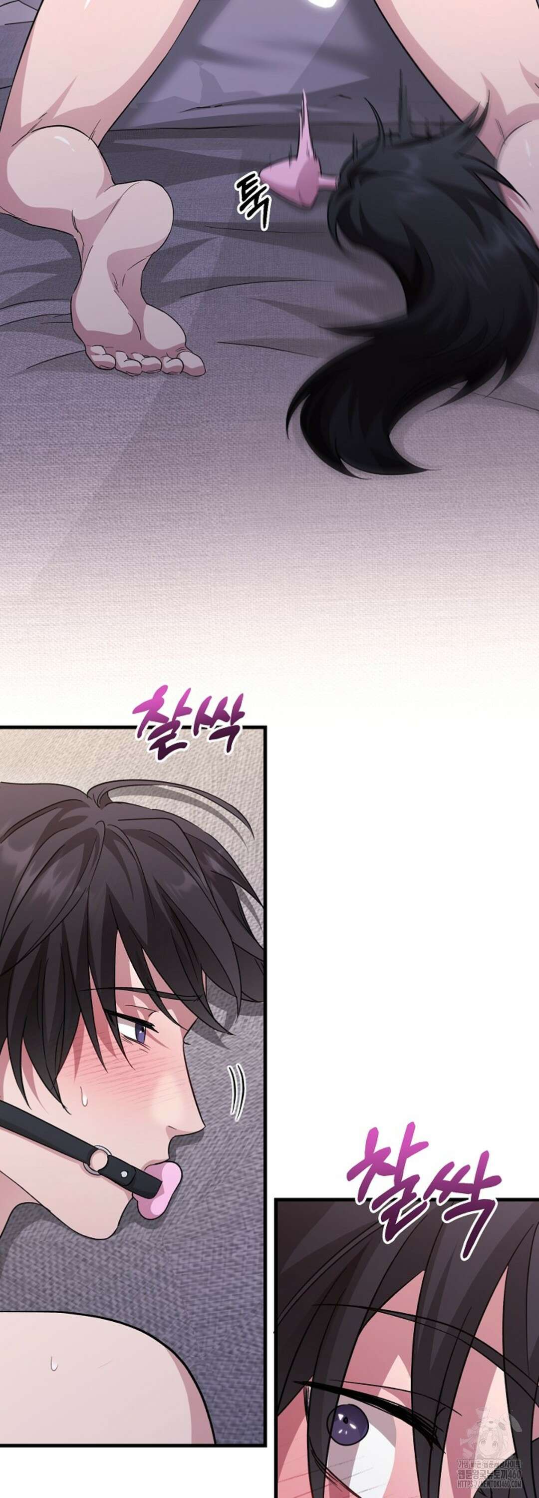 리버 오브 본디지 9화 4