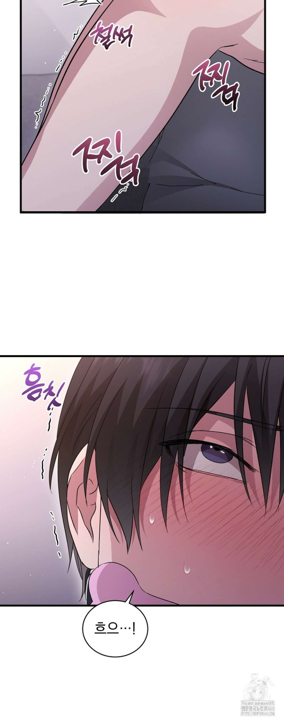 리버 오브 본디지 9화 10