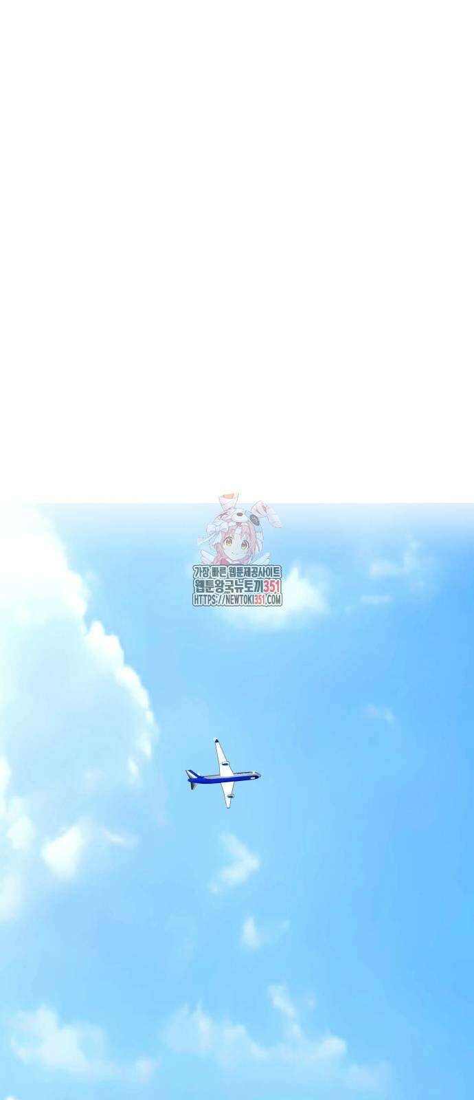 로또 1등도 출근합니다 33화 1