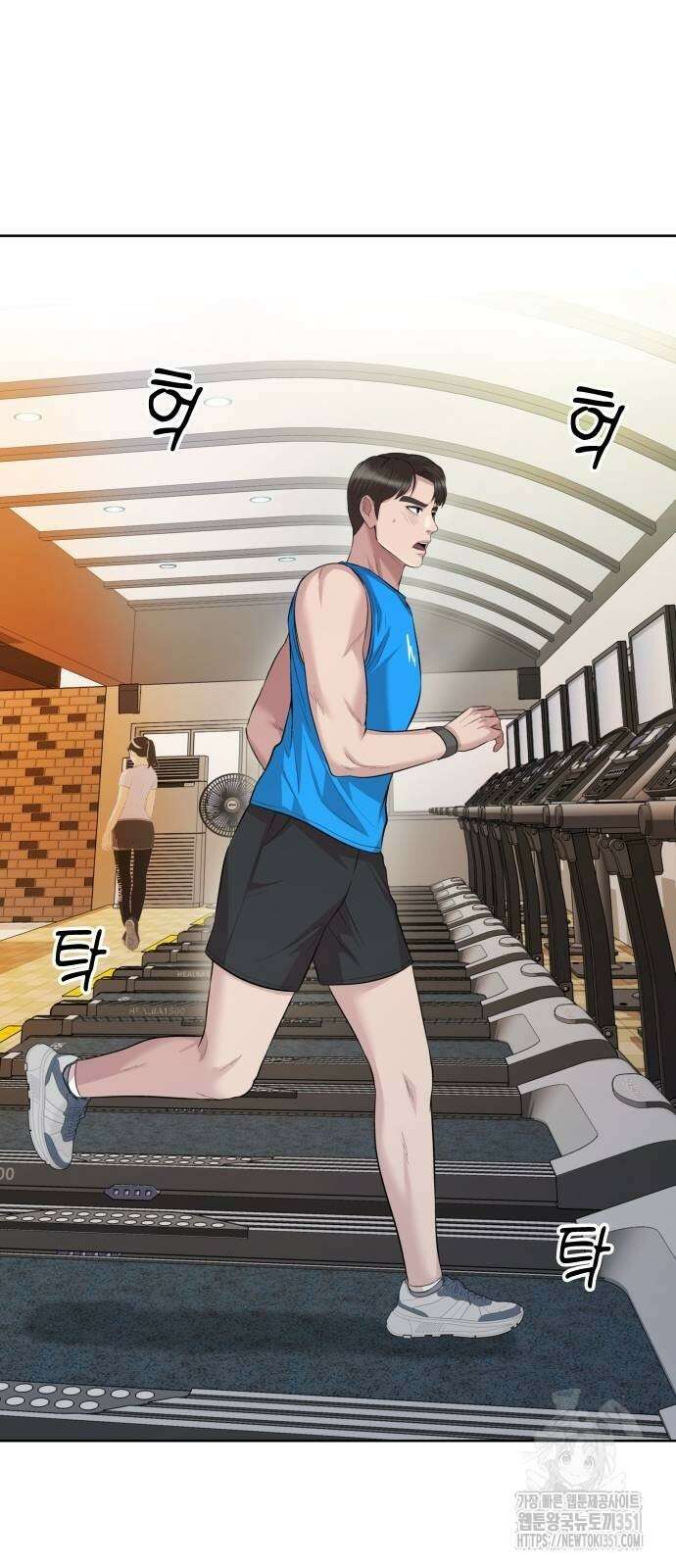 로또 1등도 출근합니다 33화 12