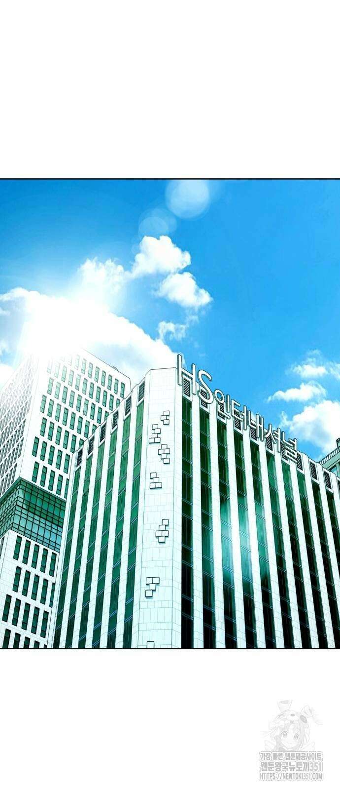 로또 1등도 출근합니다 33화 16