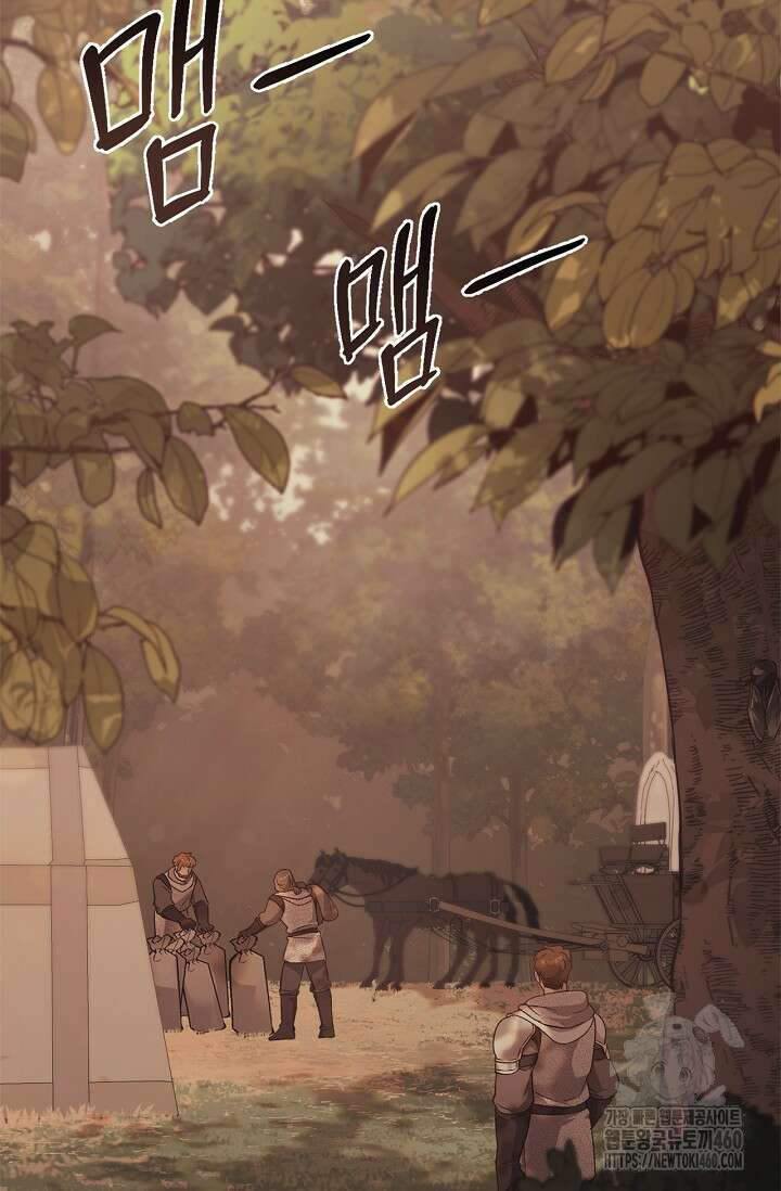 레가스 45화 2