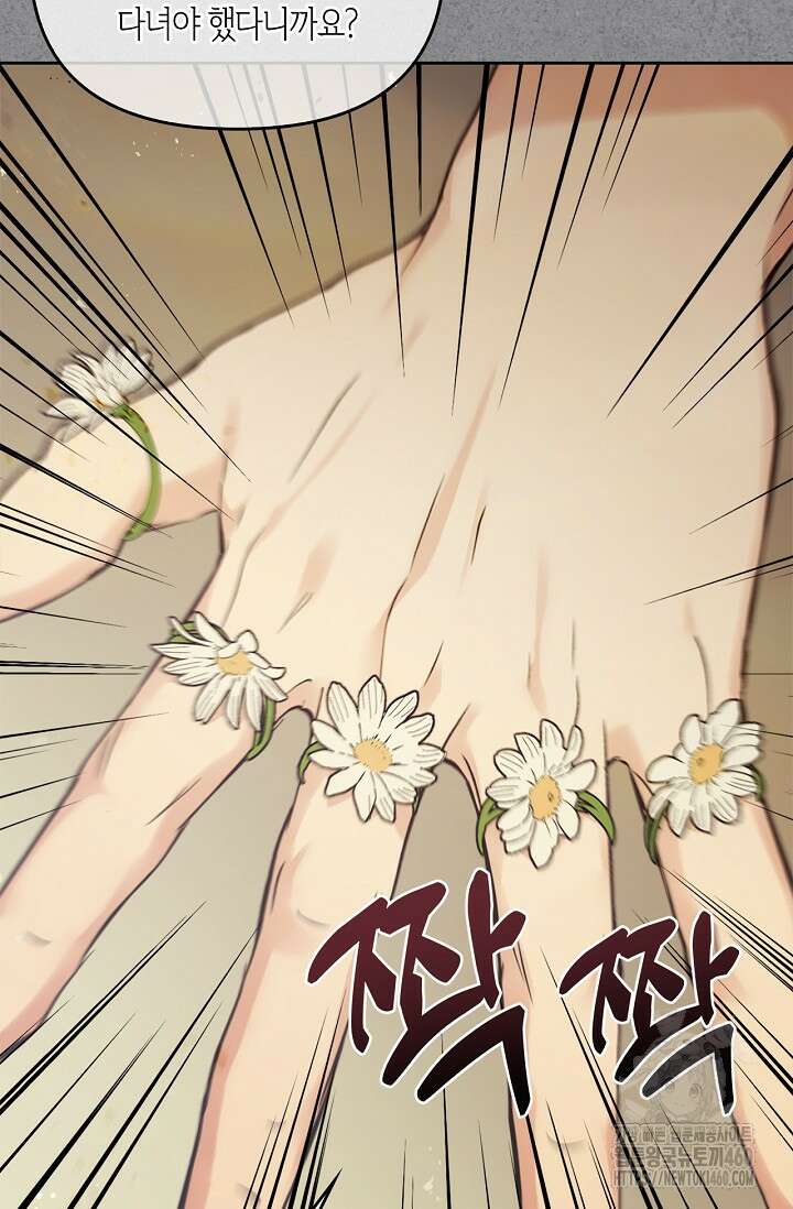 레가스 45화 22